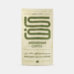 HAZELNUT GROUND COFFEE