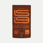 PLAIN GROUND COFFEE