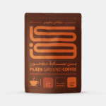 PLAIN GROUND COFFEE - Image 3