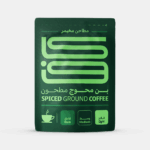 SPICED GROUND COFFEE - Image 3